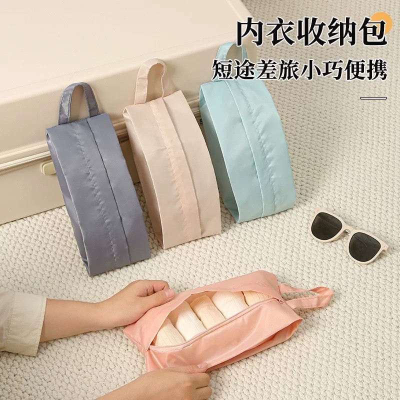 防水内衣收纳包衣物分装袋