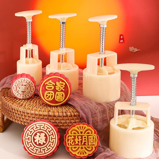 新款月饼模具绿豆糕压模烘焙压花家用中国风手压中秋模型印具模具