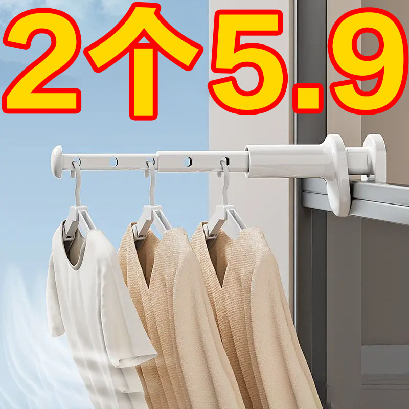 免打孔旅行晾衣架便携式挂衣神器