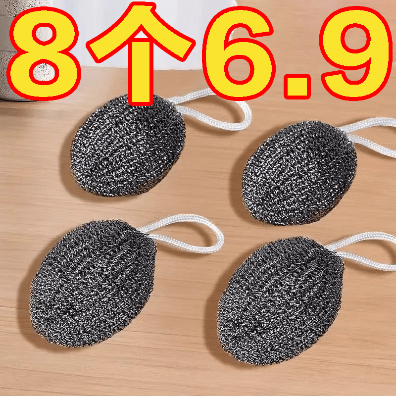 不锈钢钢丝球清洁球紧密不掉丝