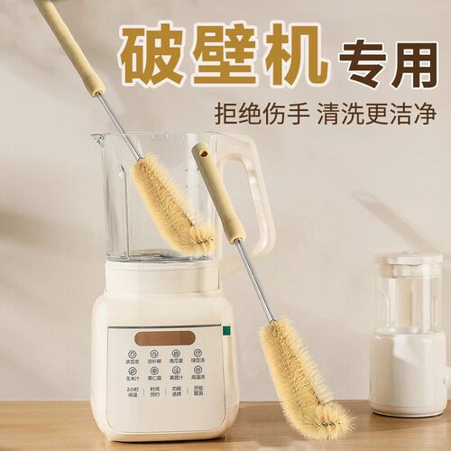 长柄防滑去污深层清洁刷