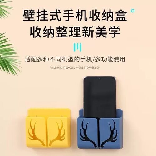 壁挂免打孔遥控器收纳盒