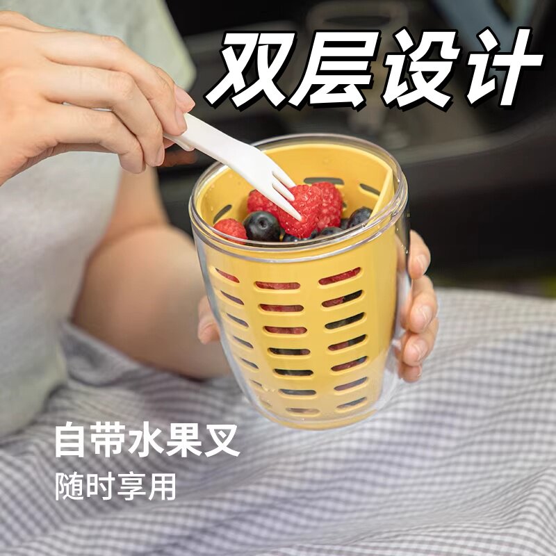 双层水果收纳盒便携式自带叉子外出野餐双层沥水清洗保鲜水果杯子