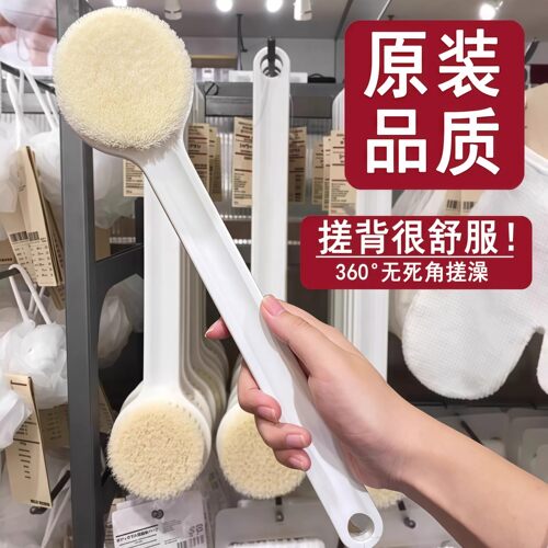 长柄搓背不求人沐浴刷
