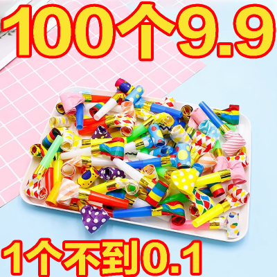 吹龙口哨子生日派对玩具