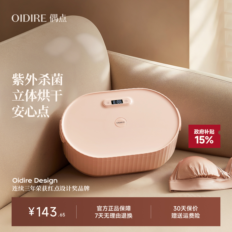 OIDIREڿɱºɻС» 144.09Ԫ()