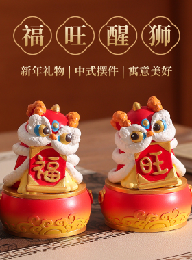 2026年新款国潮醒狮公仔小摆件