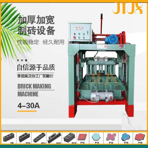 水泥砖机械波浪砖机械设备小型混凝土砌块机半自动料斗砖机