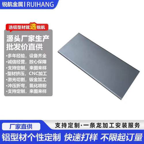 CNC加工电源壳外壳方管8838铝型材铝合金充电定制