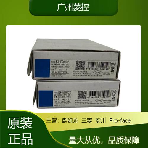 北京CJ1W-ID231CPU电源模块模拟量输入模块触摸屏PL