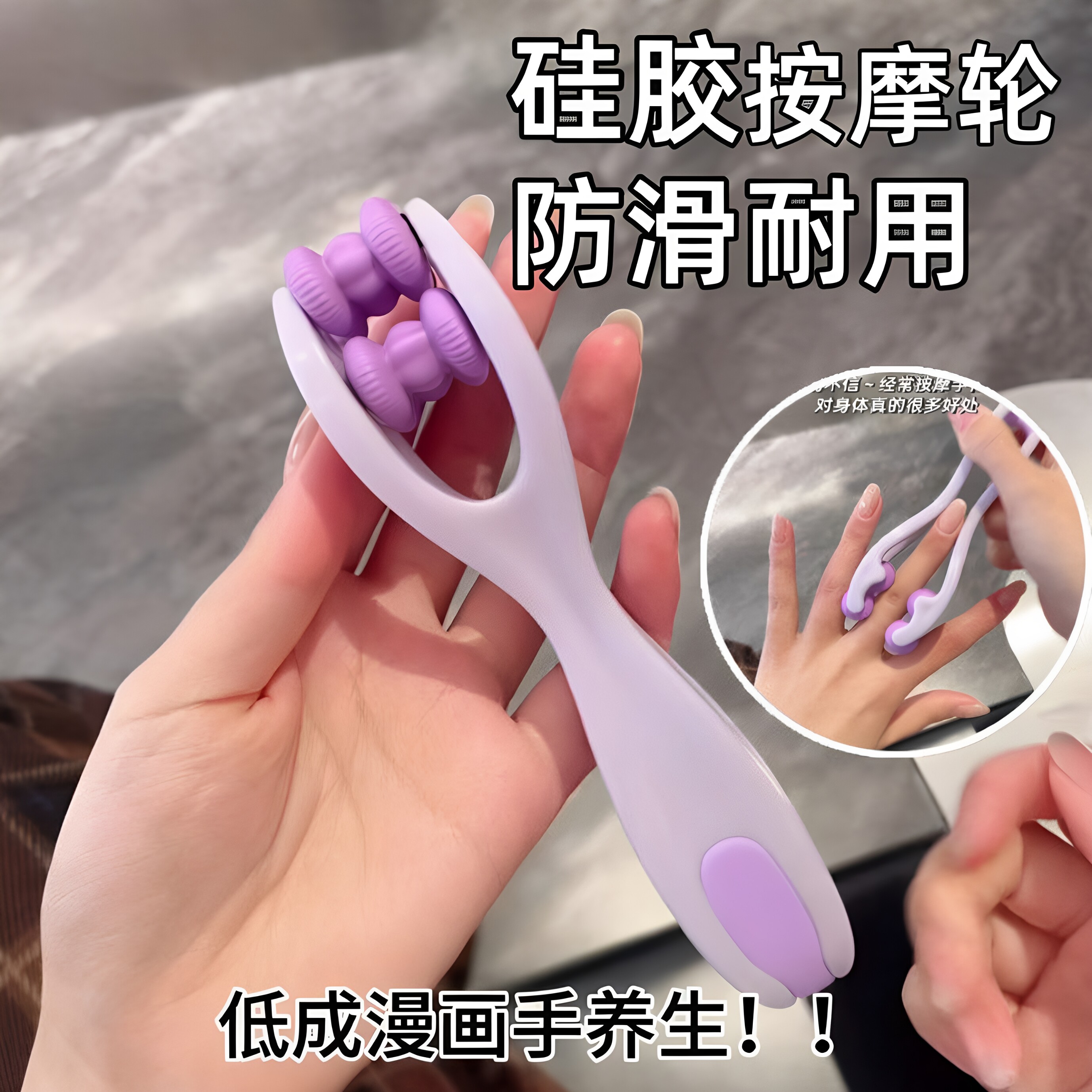 硅胶手指按摩器关节疏通经络护理