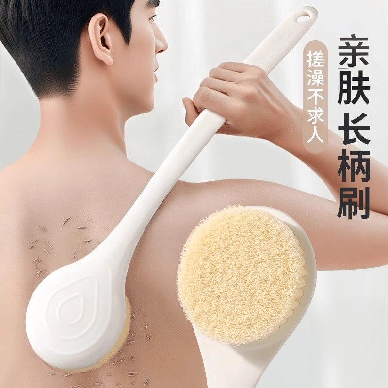 洗澡刷搓泥去角质搓澡刷后背神器