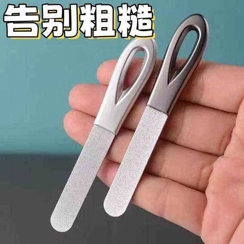 德国精工指甲锉刀不锈钢双面磨甲器打磨修型美甲工具高档指甲锉条