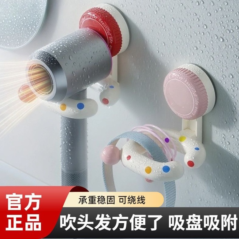 吹风机支架免打孔收纳置物架壁挂