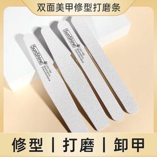 sunshine美甲搓条打磨条砂条修型锉条菱形粗砂双面挫条耐磨沙条