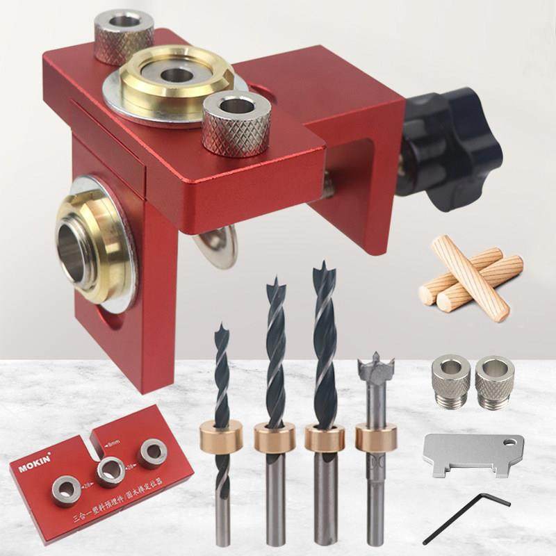 木工三合一打孔器钻孔器板式家俱连接件二合一木板拼接钻孔定位器,3C数码配件,USB多功能数码宝,淘宝优惠券,粉丝福利购,淘宝优惠卷