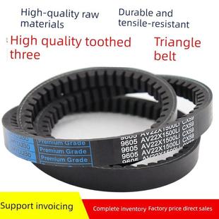 2250 2240 2260传动带 22X2235 优博三角带齿形皮带22X2210Li
