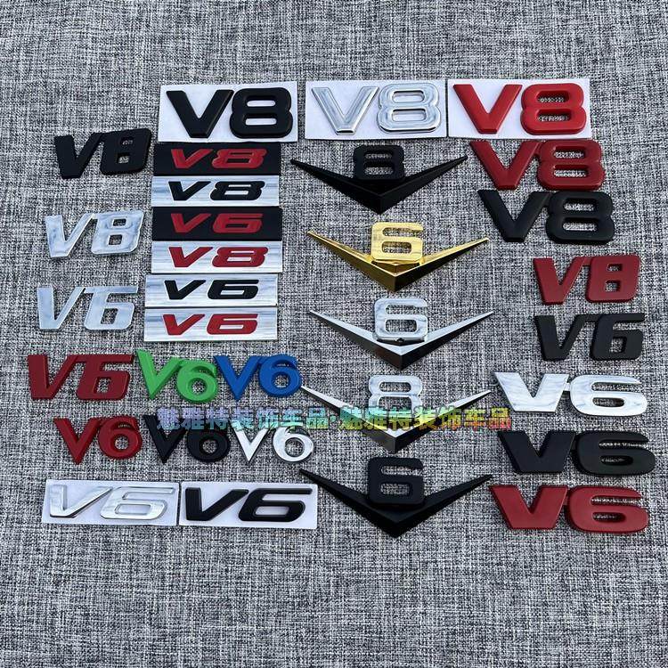 汽车改装金属贴标3D立体v6车标V8大排量标志 车尾标贴车贴装饰标