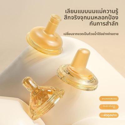 LAViLL爱尼诺原装奶嘴配件鸭嘴吸嘴吸管重力球食品级硅胶通用型