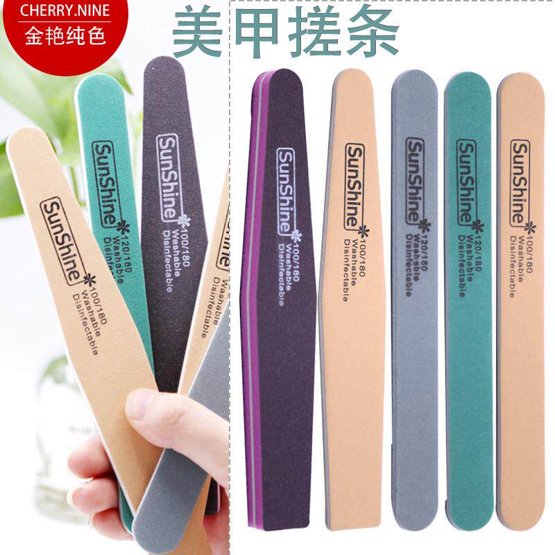 美甲打磨工具抛光条海绵锉砂条可水洗修型甲面打磨条美甲店用日系