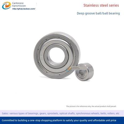 不锈钢 滚珠轴承 深沟球轴承S MR104 MR105 MR106 MR115 MR126 ZZ