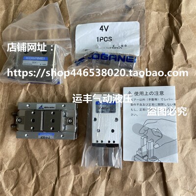 NHBDPA-10日本小金井KOGANEI气缸气爪