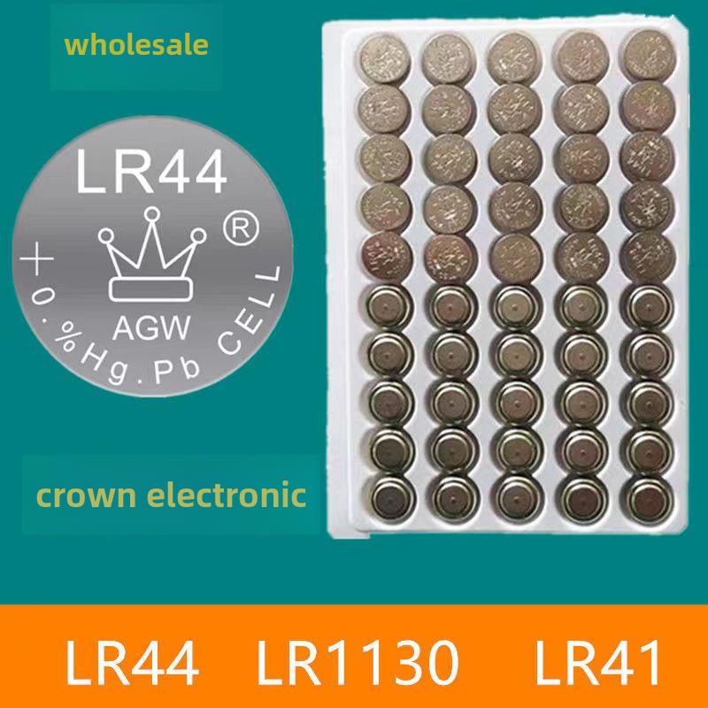 按钮电池皇冠图标电池Lr44/Ag13/Lr1130/Ag10/小型数码儿童玩具电