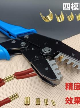 光伏MC4小黑夹U形通口C型接线 线扣BH454铜皮压接钳子压线 线夹插