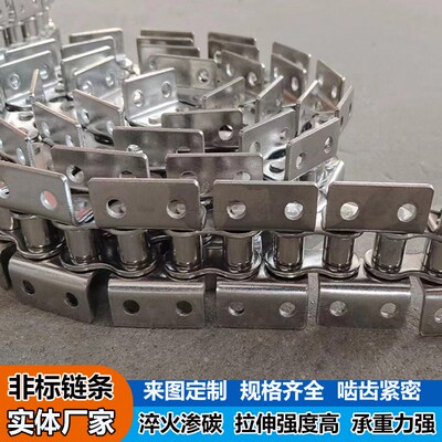 工业弯板链条 非标大节距双侧带耳异型传动链 不锈钢双节距滚子链