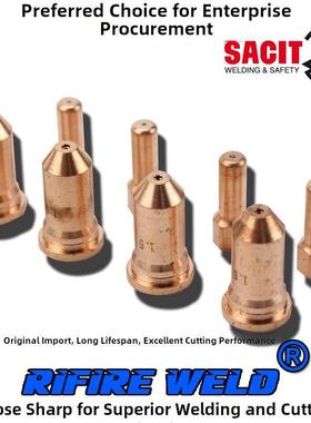 Pt100等离子切割喷嘴电极喷嘴保护套Sc120北京时代切割机切割枪Td