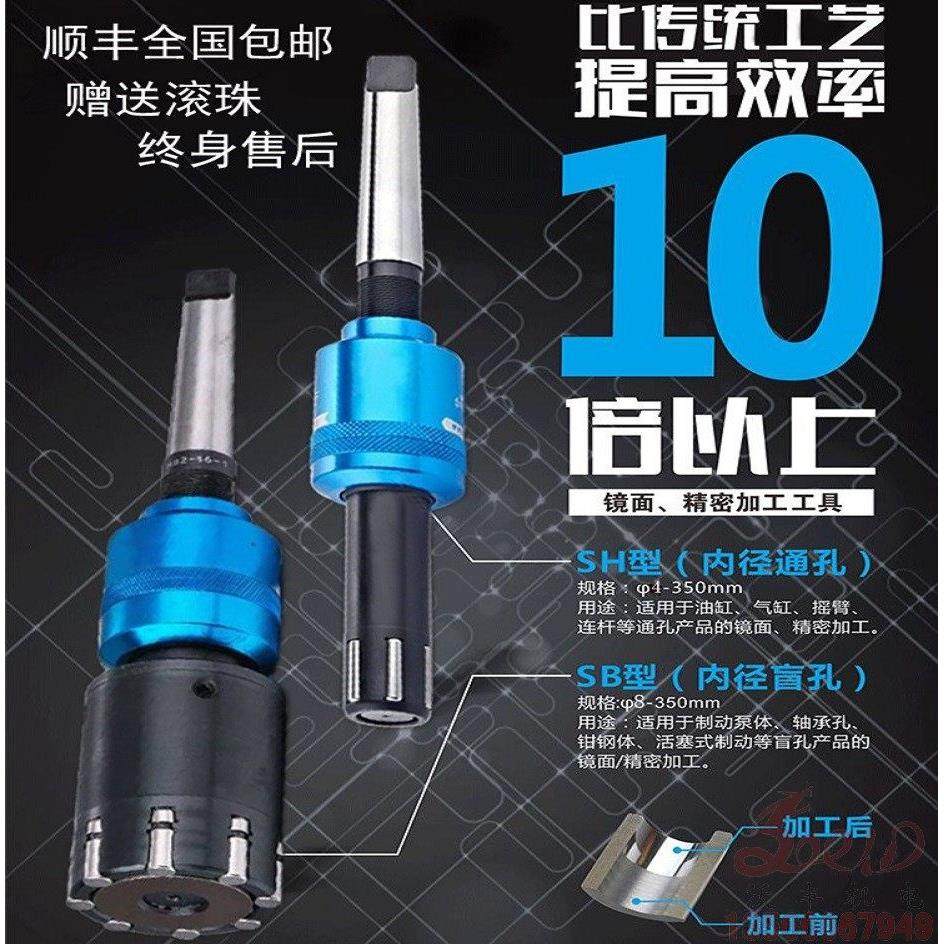 镜面滚压刀内孔滚刀滚光刀滚压内孔刀挤压头机用铰刀压滚抛光工具