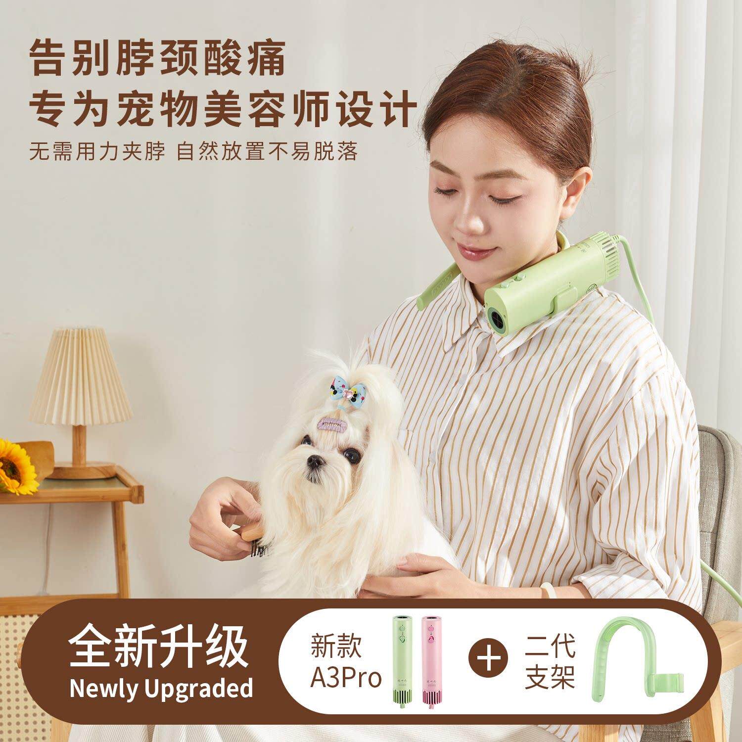 遛十七宠物吹风机专业美容深度降噪静音大风力挂脖狗狗猫咪拉毛机