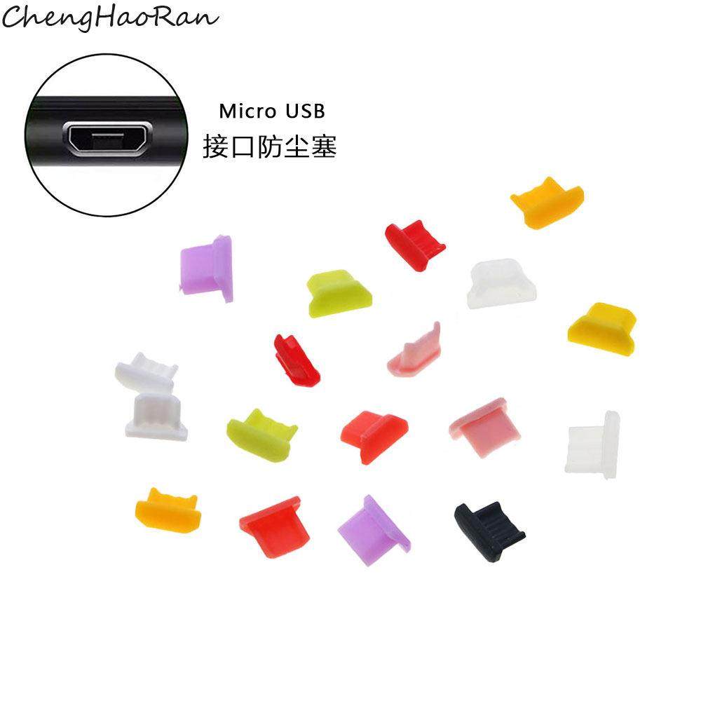 安卓micro usb接口硅胶塞 防尘塞 防水塞 数据口充电口胶塞堵孔堵,3C数码配件,USB多功能数码宝,淘宝优惠券,粉丝福利购,淘宝优惠卷