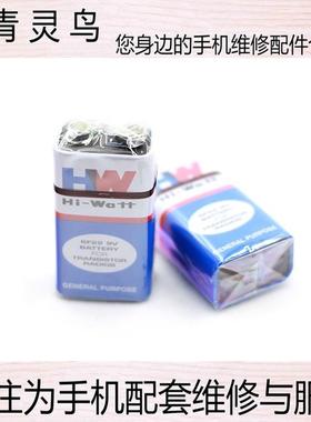 万用表电池 9V电池 280mAh大容量6F22镍氢电池