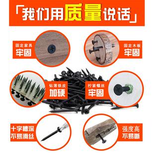 M3.5干壁钉高强度自攻螺丝22A灰磷化石膏板轻钢龙骨十字木螺丝