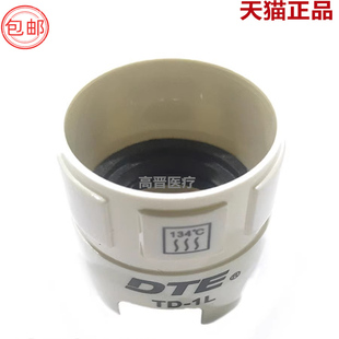 牙科超声波洁牙机配件 洁牙机扳手工作尖全用扳手钥匙取针器正品