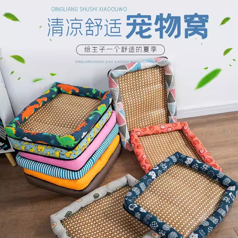 猫窝夏天狗狗四季通用降温凉席窝