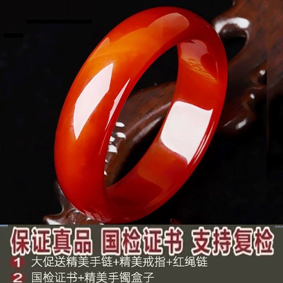 天然正品玉手镯红玛瑙玉镯子玉髓女款红色带证书送妈妈女友闺蜜