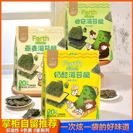 海苔片酥脆奶酪夹心曲奇燕麦饼干紫菜超好吃网红零食即食休闲小吃