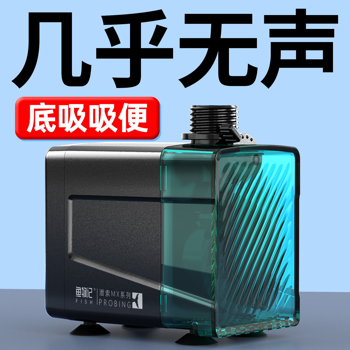 鱼缸专用水泵小型小水泵潜水泵水循环鱼缸过滤泵抽水泵超静音迷你