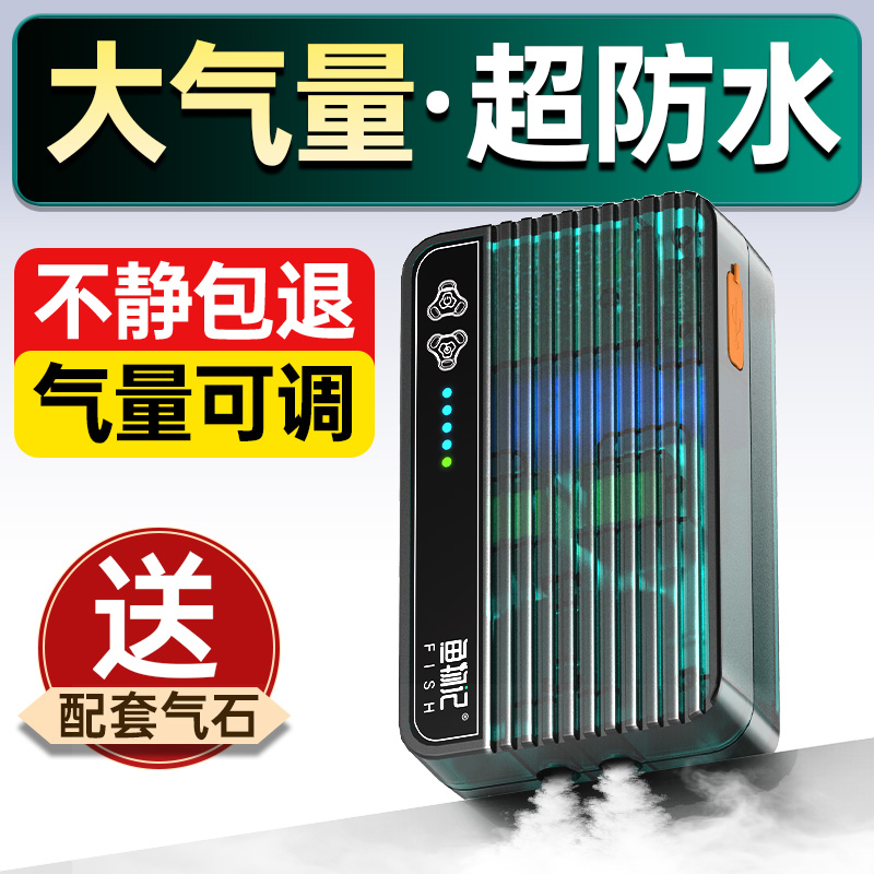 钓鱼专用两用充氧机氧气泵增氧泵