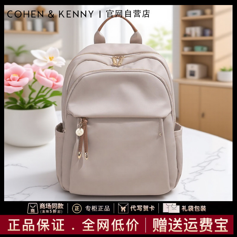 【官网小CK】双肩包女学生书包