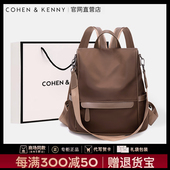 时尚 官网小c&k正品 双肩包女2025新款 百搭背包休闲防水牛津布书包