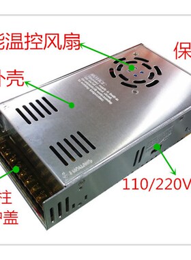 48V7.5A开关电源360W直流变压器雕刻机工业电机通信设备220V转48V