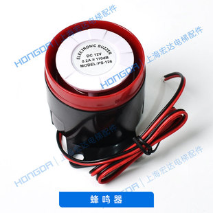 6V五方对讲机RKP220 电梯配件 蓄电池专用照明灯 电梯应急电源12v