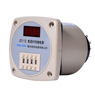 AC220V380V JS11S数显时间继电器 999S 99.9s 999M 通电延时9999H