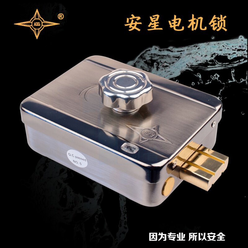 安星正品电机锁灵性锁静音电子锁灵动锁安防锁厂房别墅大门电控锁
