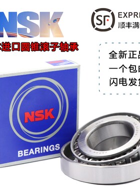 进口hr 32010 32011 32012 32013 32014 32015 xj圆锥滚子轴承