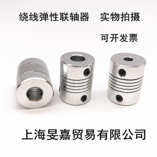 编码 器3 6.35 铝合金弹性雕刻机绕线联轴器D19L25
