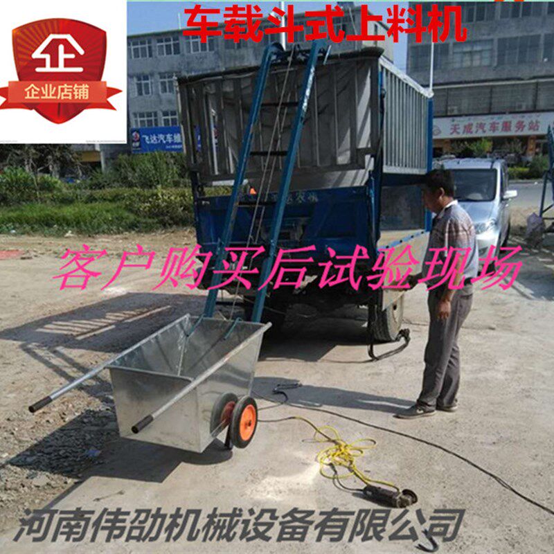 电动上料机粮食锅炉提升机器家用吊机三轮车载小型折叠爬坡输送机
